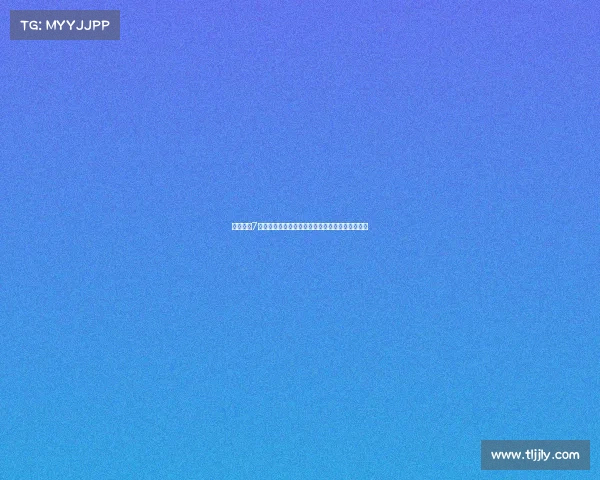 赛事直播7在线直播实时追踪全球精彩赛事沉浸体验即刻开启